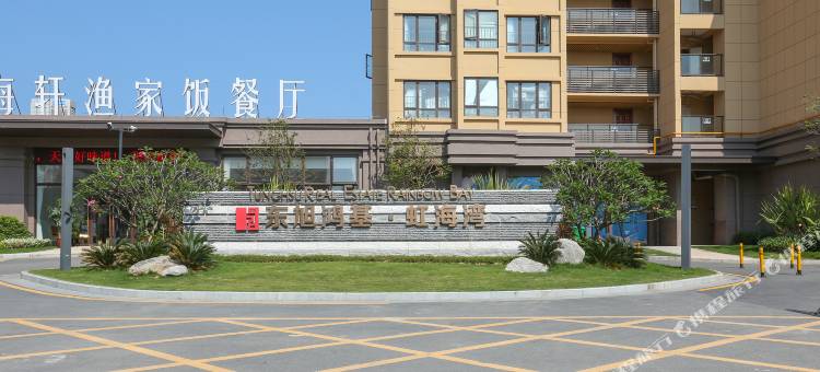 惠东宿缘海景酒店公寓图片
