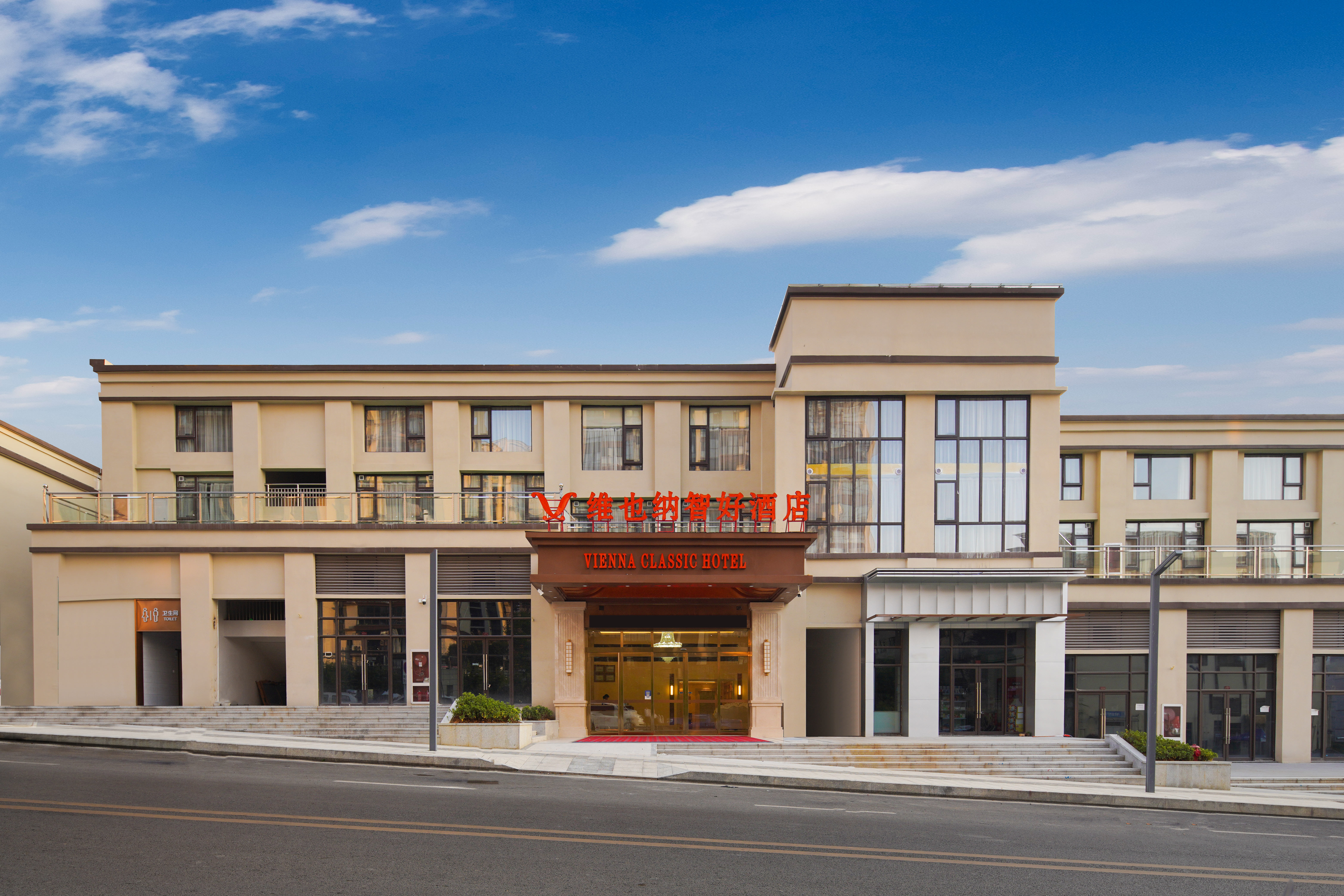 Vienna Classic Hotel (Bijie Jinsha Bus Station)Over view