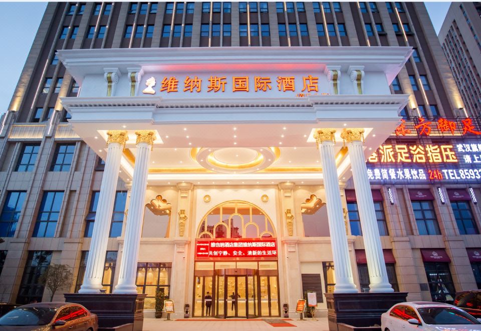 维纳斯国际酒店(武汉汉口北店)外景图