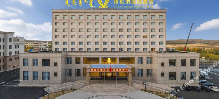 维也纳国际酒店(乌兰察布化德店)图片