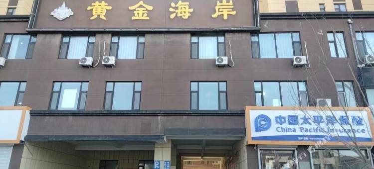 春秋舍精品公寓图片