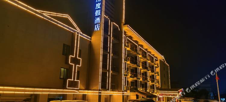 宜春泉月山庄度假酒店图片