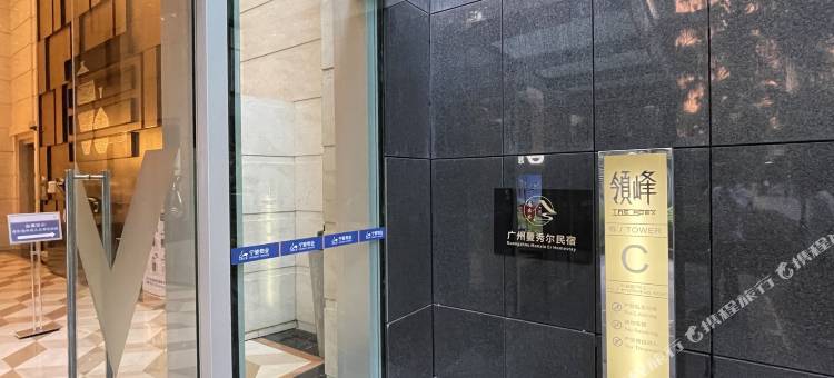 曼秀尔民宿(珠江新城猎德地铁站店)图片