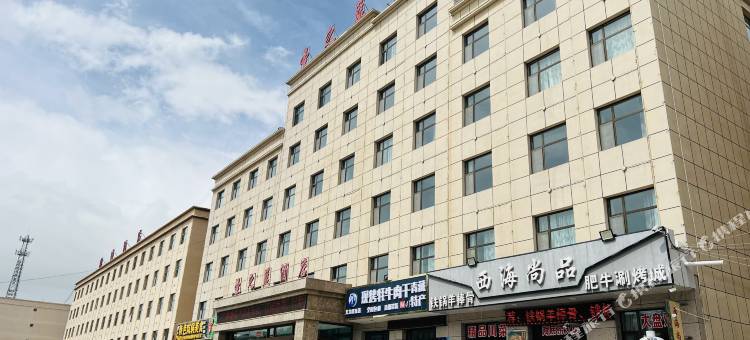 乌兰圣之蓝酒店图片