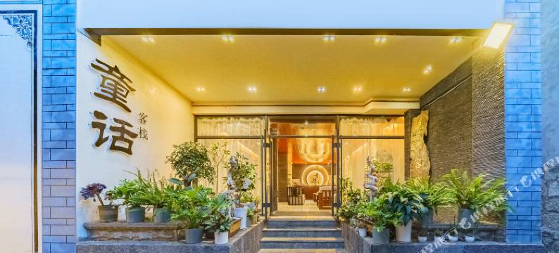 大理双廊童话海景花园客栈图片