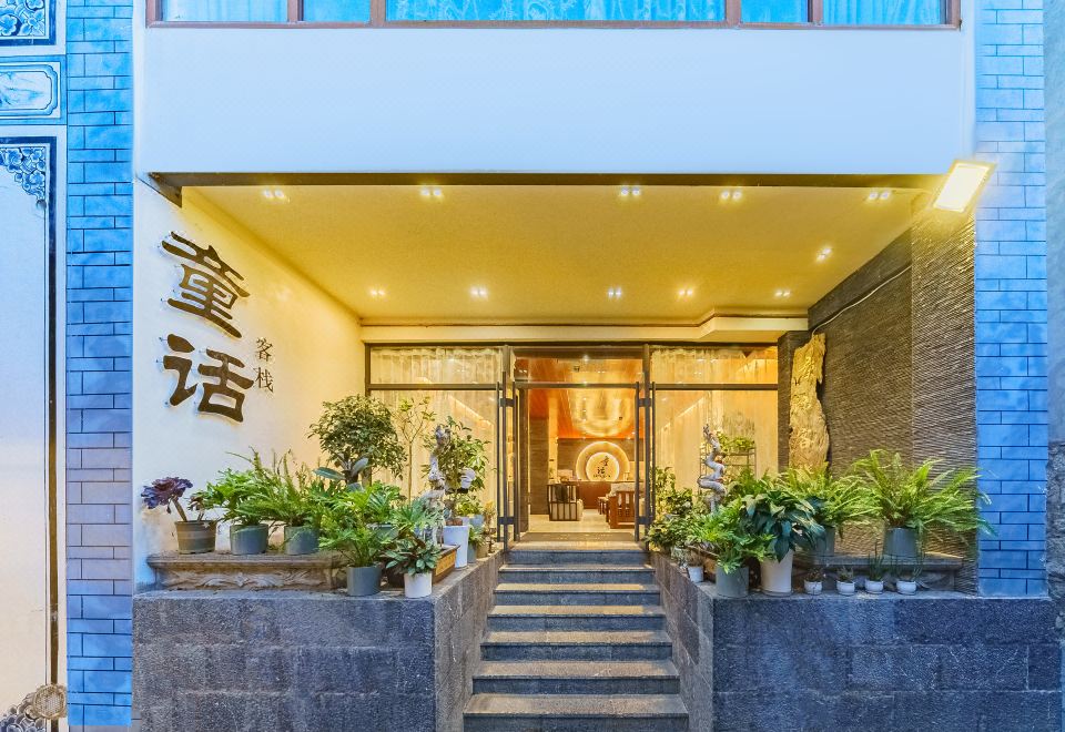 酒店外观