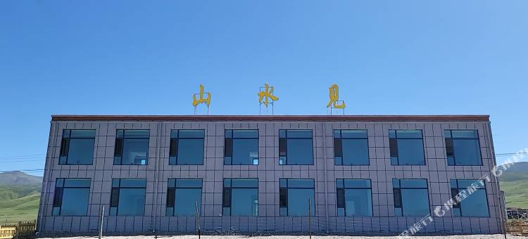 青海湖山水见民宿图片