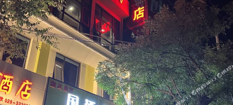 旬邑豳风商务酒店(土桥镇店)图片