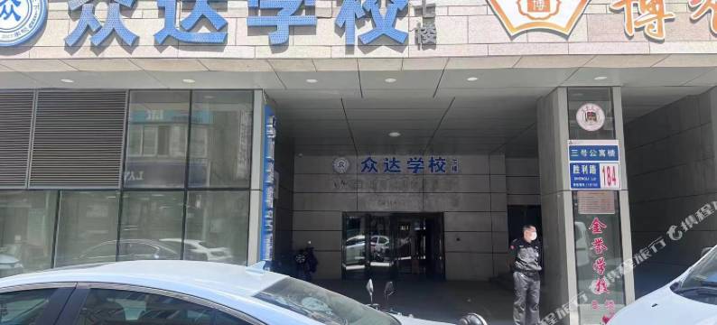 拾光精奢公寓(金州安盛瑞柏中心店)图片