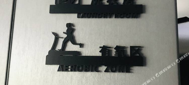 沁阳乐享商务酒店(工贸学院店)图片