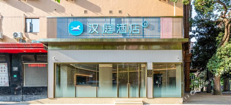 汉庭酒店(上海环球港宁夏路店)图片