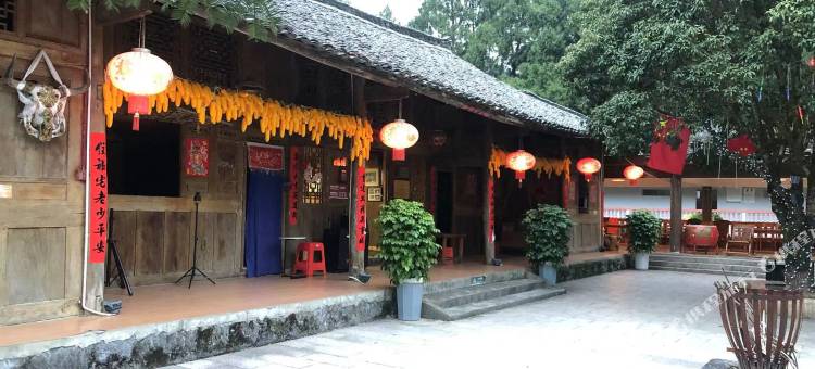 乐业邹家大院图片