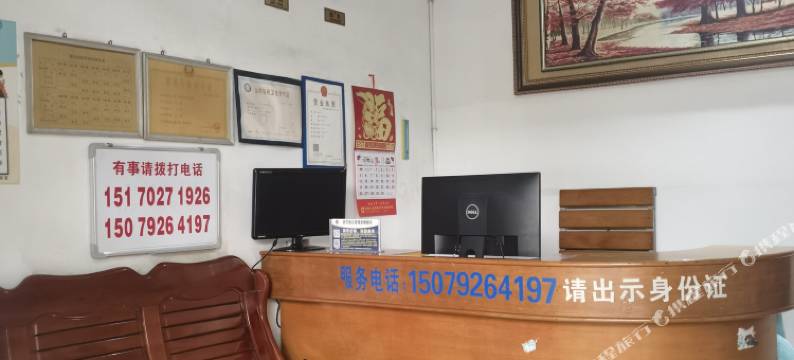 武宁燕安招待所图片