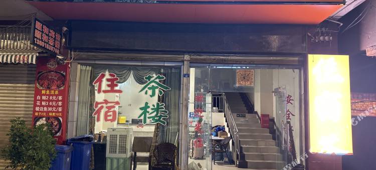 西昌人和宾馆(第一人民医院长安分院店)图片