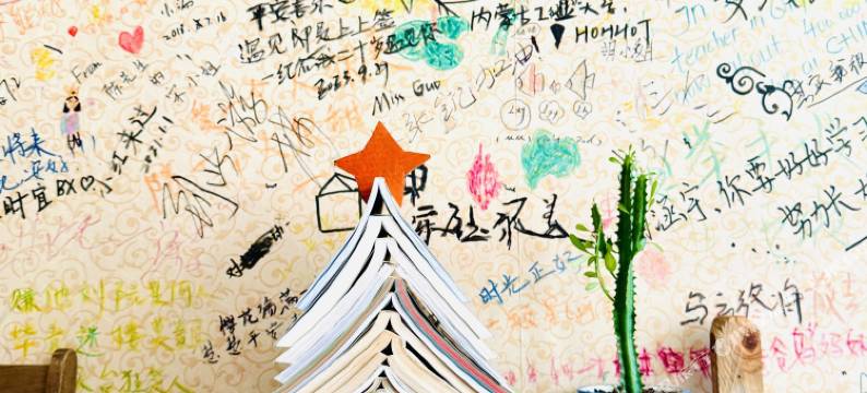 抚远一路向东青年旅舍图片