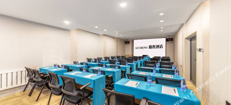 包头路程酒店(昆都仑区包百商业步行街店)图片