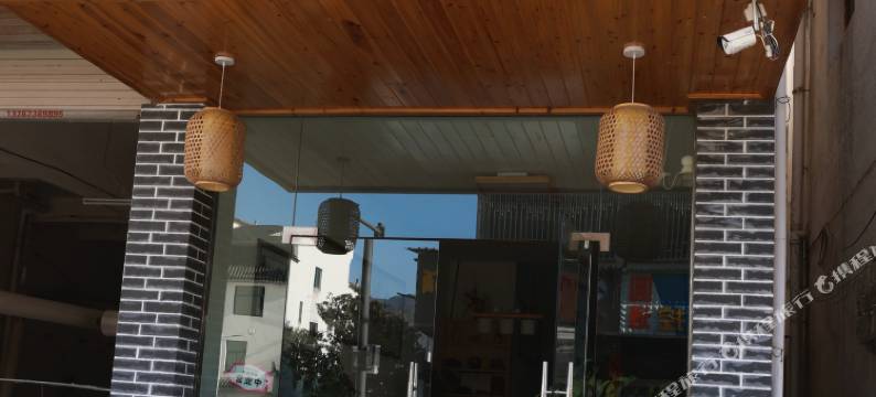 忆江南行摄之家民宿图片