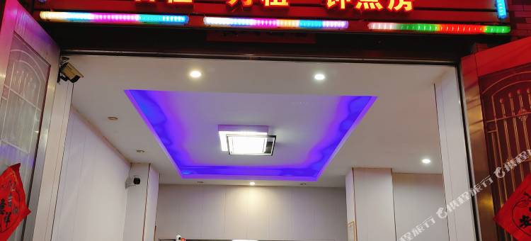 汕头鸿图住宿图片