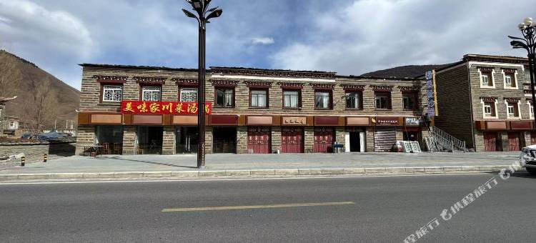 康定格桑曼妙精品民宿(甲根坝店)图片