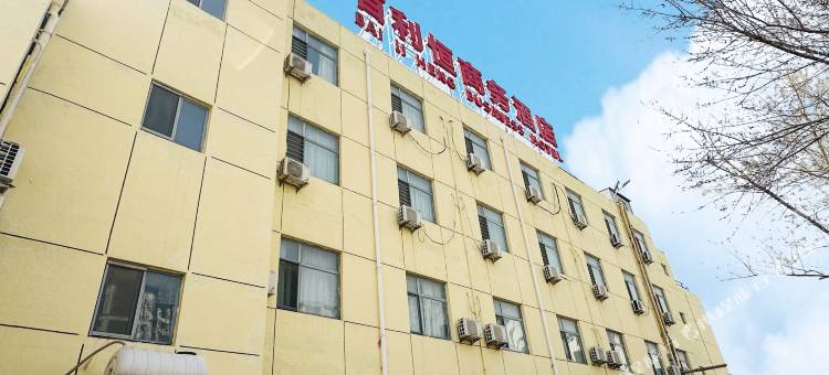 天津百利恒商务宾馆图片