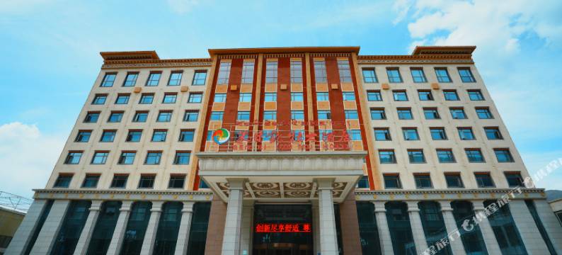 迭部苯日钦牡大酒店图片