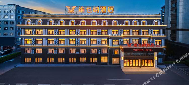 维也纳酒店(黑河火车站店)图片