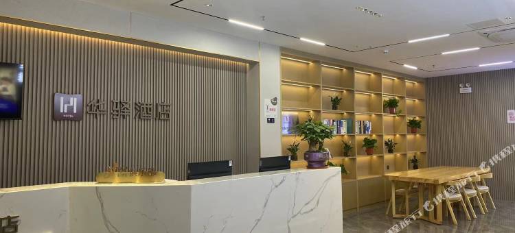 如家·华驿精选酒店(芜湖湾址区航空新城运动中心店)图片