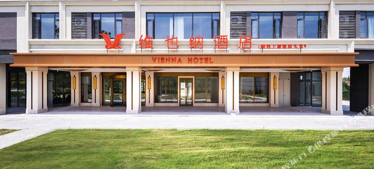 维也纳酒店(开封河南大学新校区店)图片
