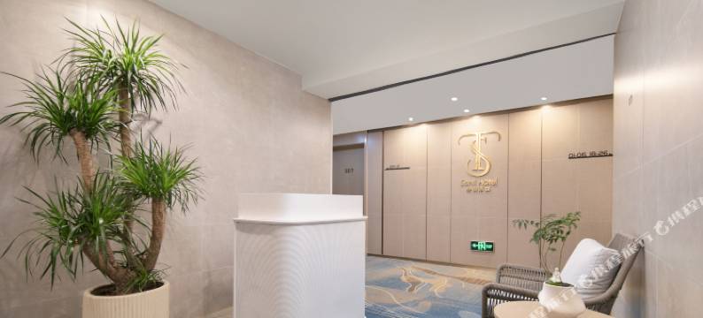 叁瑅酒店(珠海富华里玖洲道购物公园店)图片