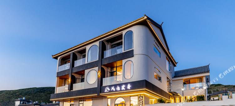 风也云奢智能海景酒店(双廊洱海店)图片