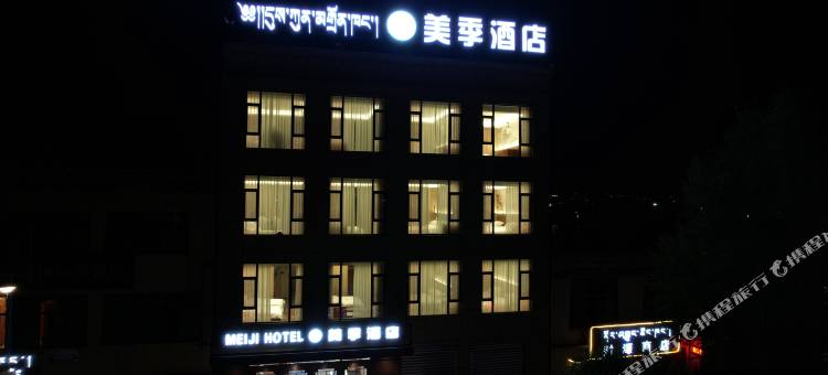 美季酒店图片