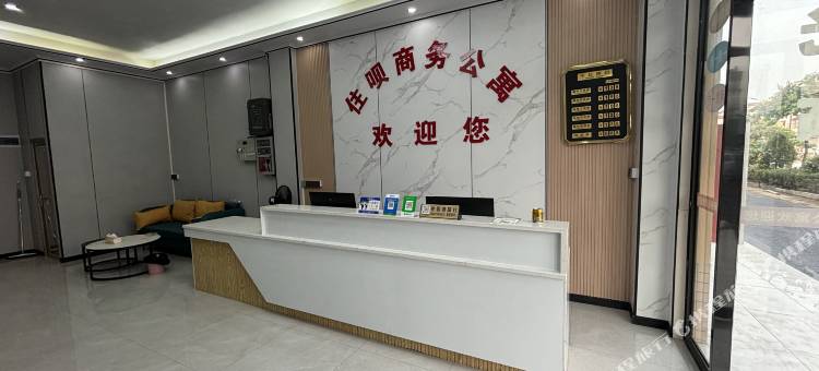 住呗商务公寓(古井店)图片