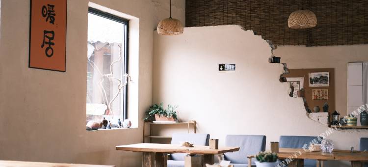 黄柏塬.塬上清院民宿图片