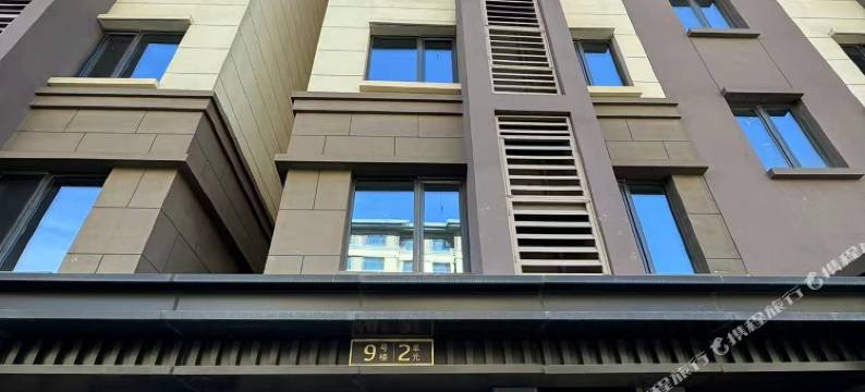 容城想想民宿图片