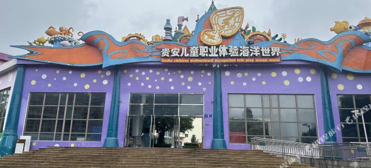 怀旧巷舍温泉民宿图片