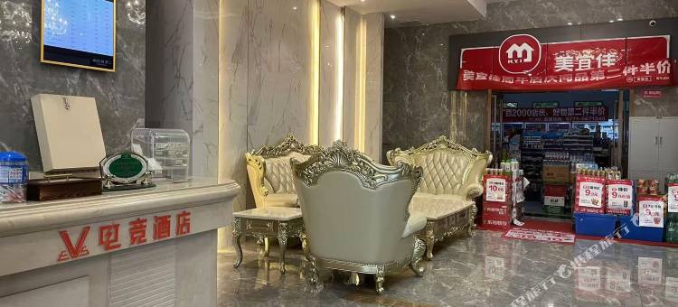 VES电竞酒店(玉林中鼎公园假日店)图片