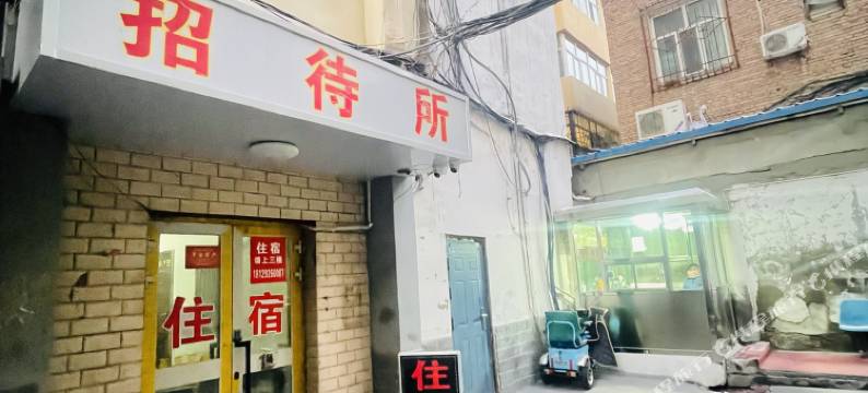 中天楼招待所(黄河路自治区中医院店)图片
