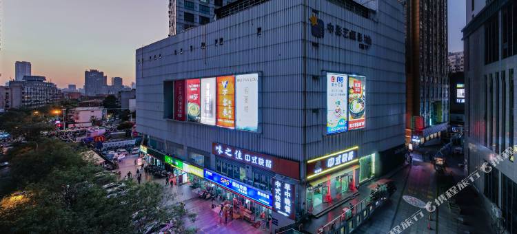 瑯盛酒店(淮河路步行街省立医院店)图片