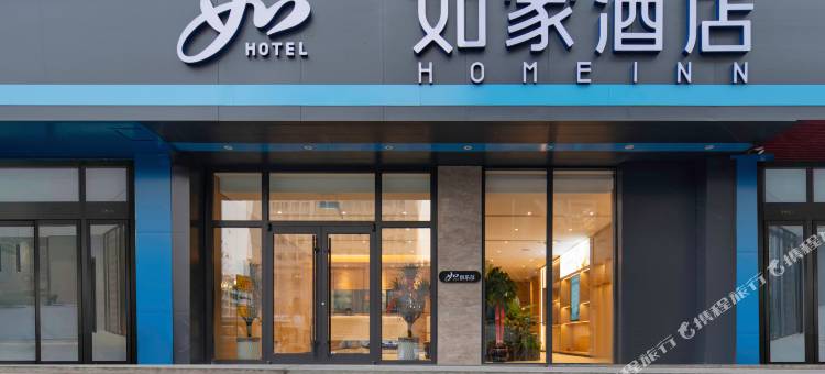 如家酒店(乳山高铁南站青山路店)图片