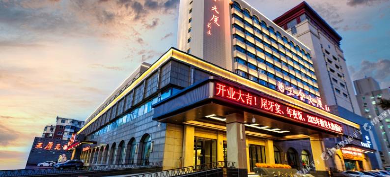 辽宁工会大厦图片