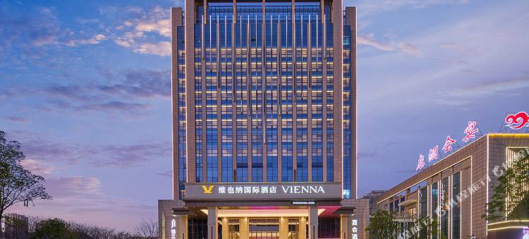 维也纳国际酒店(庐江徽州大道五里南路店)图片