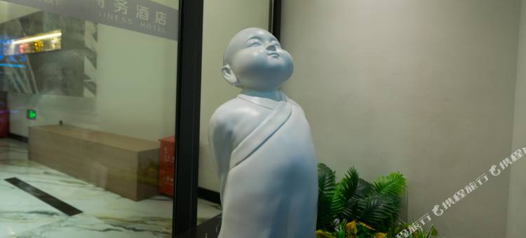 亚美精选商务酒店图片