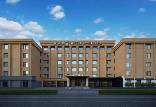 Atour Hotel Beijing National Stadium-Bird's Nest Huixin West Street North Entrance Subway StationHotel Overview