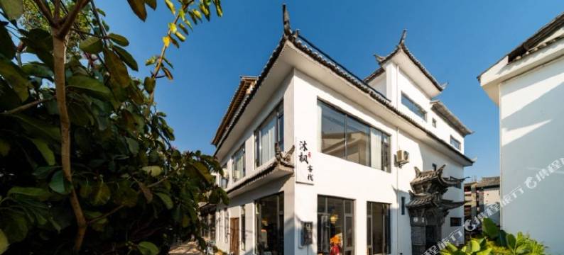 大理双廊.沐枫客栈(洱海店)图片