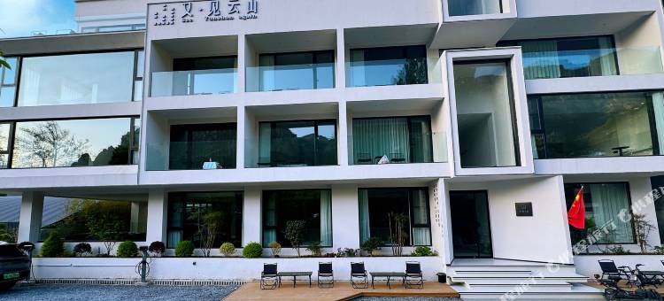 云台山又见云山民宿(岸上服务区店)图片