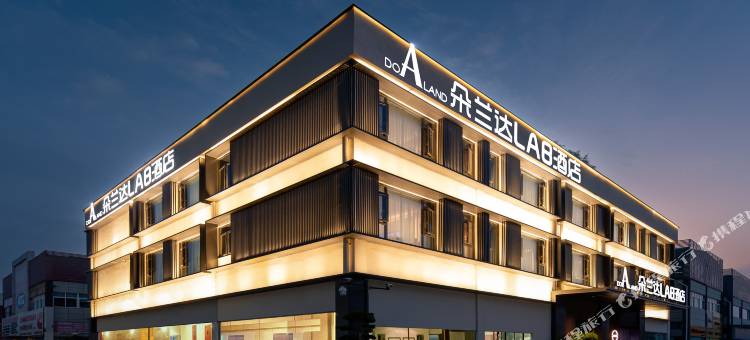 朵兰达LAB酒店(成都双流机场店)图片