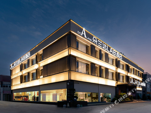 朵兰达LAB酒店(成都双流机场店)