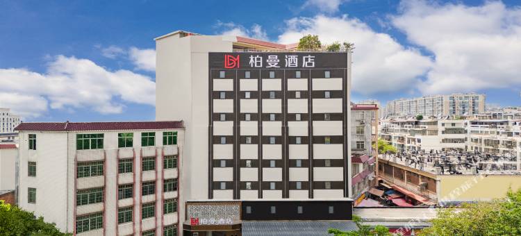 柏曼酒店(梧州玫瑰湖公园店)图片