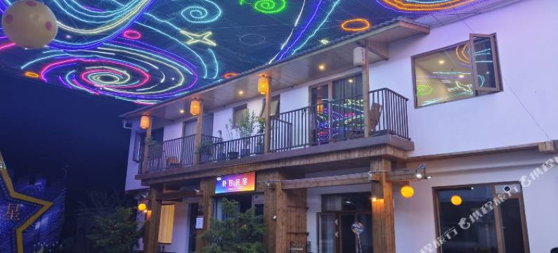 留坝朴匠民宿图片