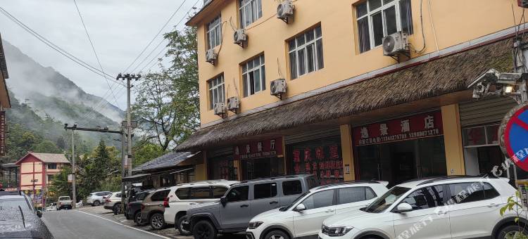 贡山逸景酒店(独龙江店)图片